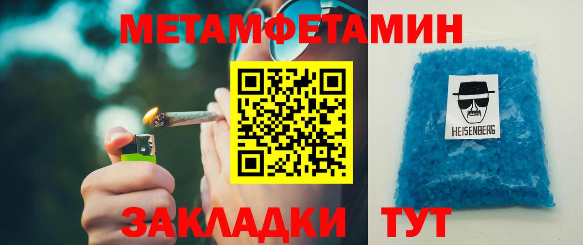 Кизилюрт  АМФ 98%  Amphetamine  Вход с VPN 