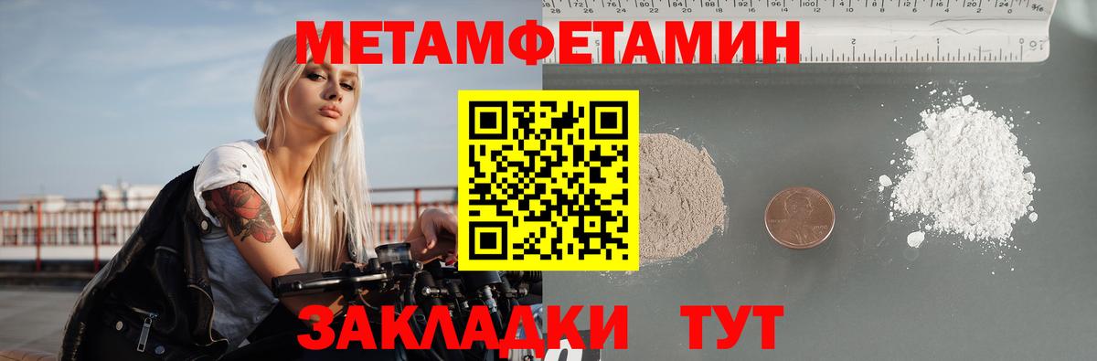 Amphetamine VHQ Кизилюрт