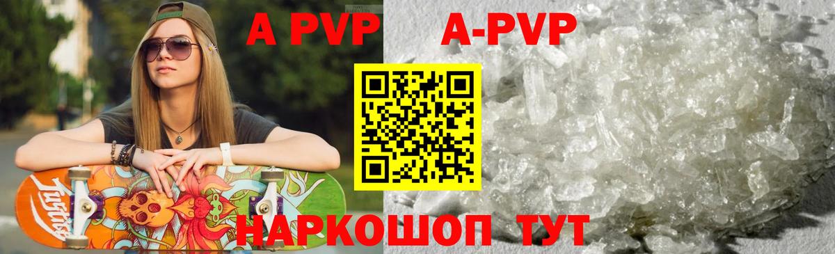 Alfa_PVP VHQ  А ПВП СК КРИС  Alfa_PVP Соль  Кизилюрт  Вход с VPN 