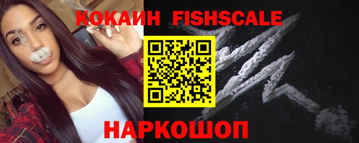Кокаин Перу Кизилюрт
