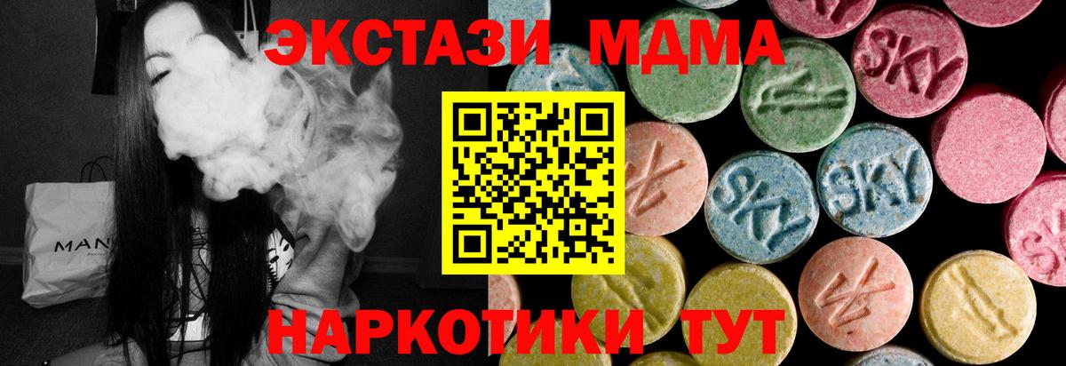 Кизилюрт  Экстази  Ecstasy XTC  Вход с VPN  Экстази Philipp Plein 