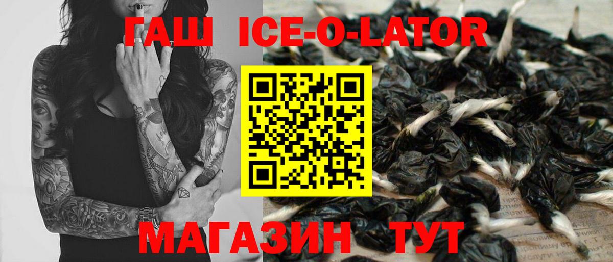 ГАШ AMNESIA HAZE  Вход с VPN  Кизилюрт  ГАШ VHQ 