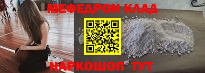герыч Белореченск