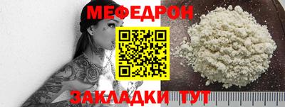 наркотики Белорецк