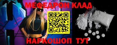 каннабис Бердск