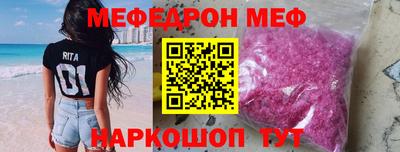 герыч Белореченск