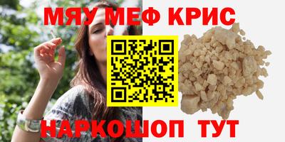 каннабис Бердск