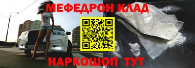 каннабис Бердск