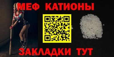 каннабис Бердск