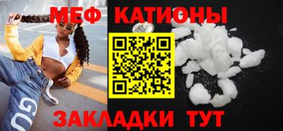 наркотики Белорецк