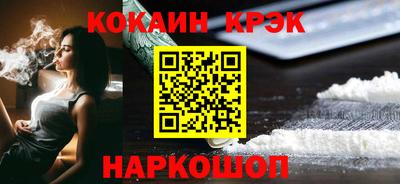 герыч Белореченск