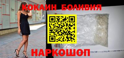 каннабис Бердск