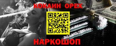 герыч Белореченск