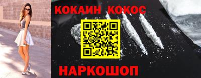 каннабис Бердск