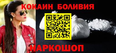 наркотики Белорецк