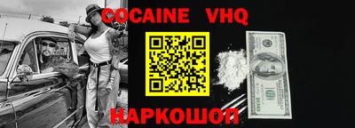 каннабис Бердск