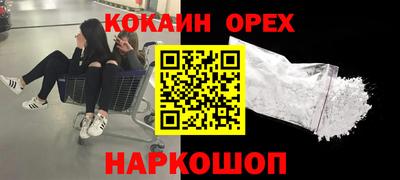 каннабис Бердск