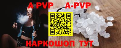 герыч Белореченск