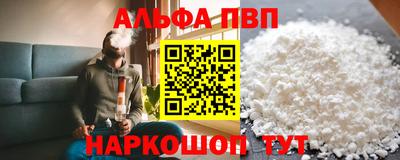 каннабис Бердск