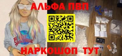 герыч Белореченск