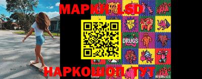 наркотики Белорецк