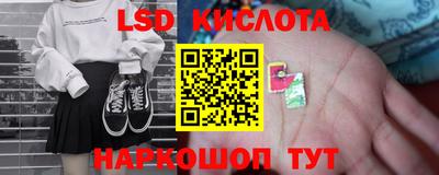 наркотики Белорецк