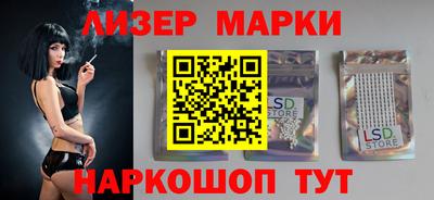 герыч Белореченск