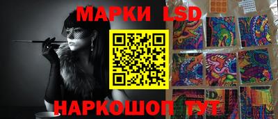 наркотики Белорецк