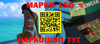 наркотики Белорецк