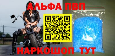 каннабис Бердск