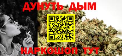 герыч Белореченск
