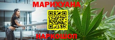 герыч Белореченск