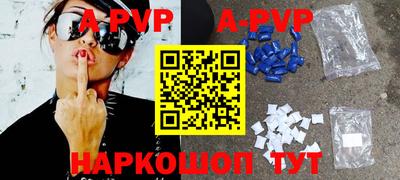 герыч Белореченск