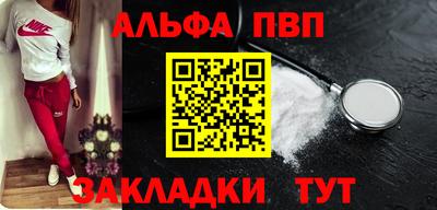 каннабис Бердск