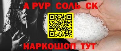наркотики Белорецк