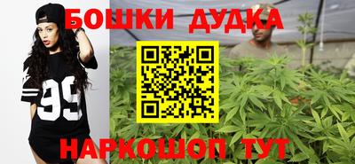 каннабис Бердск
