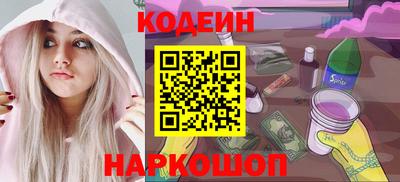 герыч Белореченск