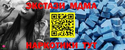 наркотики Белорецк