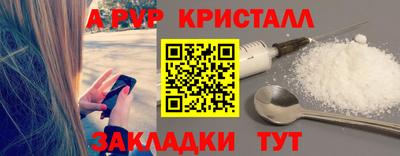 наркотики Белорецк