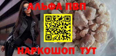 наркотики Белорецк