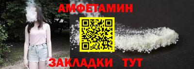 герыч Белореченск