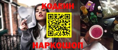 каннабис Бердск
