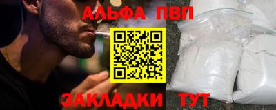 наркотики Белорецк