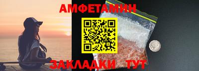 наркотики Белорецк