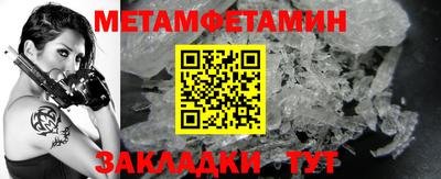 каннабис Бердск