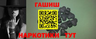 наркотики Белорецк