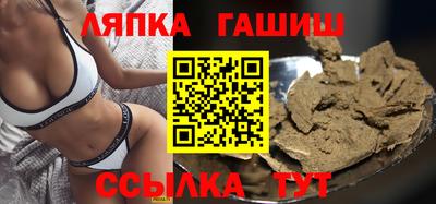 герыч Белореченск