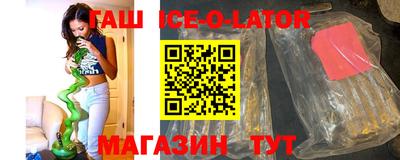 каннабис Бердск