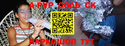 герыч Белореченск