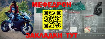 герыч Белореченск
